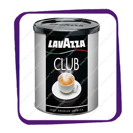 фото: Lavazza Club 250 gE - молотый